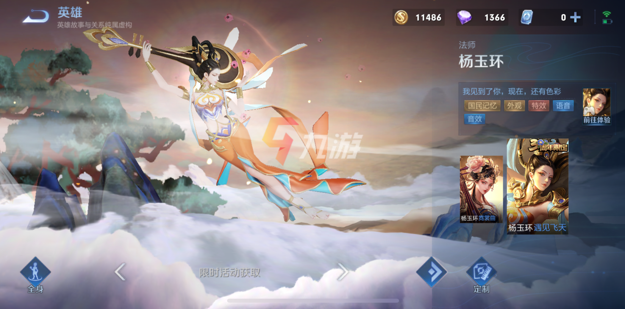 附件1632736812.PNG
