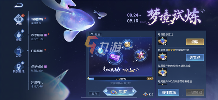 附件1631177030.png