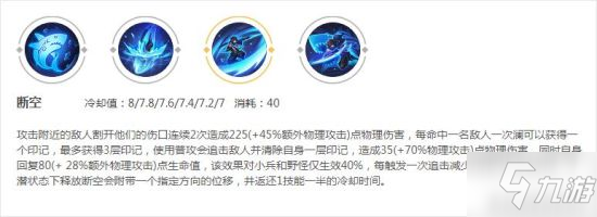 《王者荣耀》新赛季英雄平衡调整解读 镜惨遭削弱