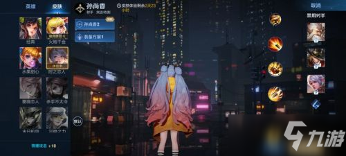 《王者荣耀》全天巡航怎么触发