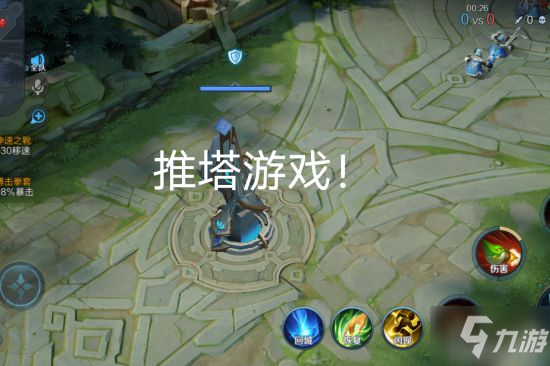 《王者荣耀》老玩家上分秘籍 团战的必修课（上）