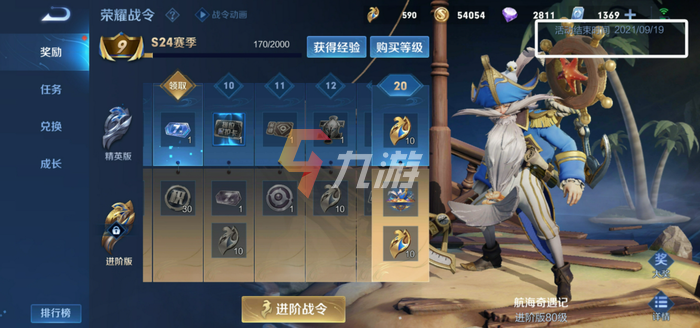 附件1631087930.png