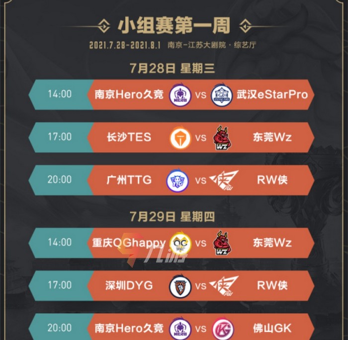 附件1628072471.jpg