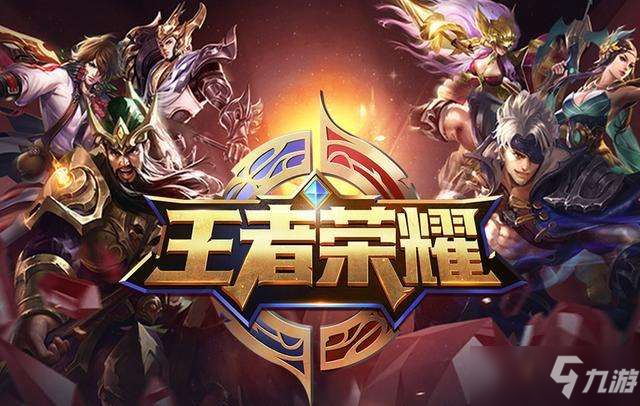 《王者荣耀》实名认证怎么修改