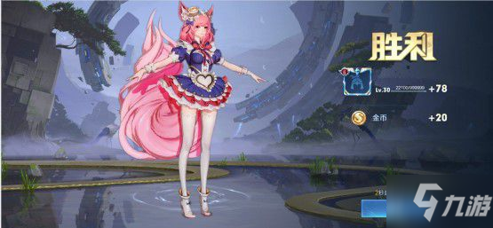 《王者荣耀》女仆咖啡怎么白嫖