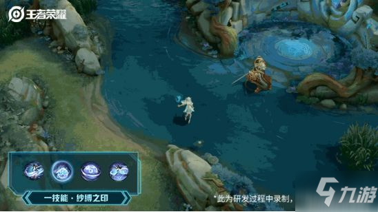 《王者荣耀》西施fmvp皮肤曝光 一文助你驰骋峡谷
