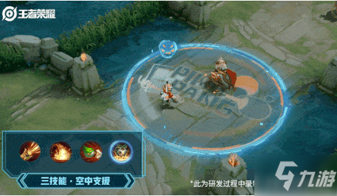 《王者荣耀》鲁班七号乒乓小将皮肤演示视频