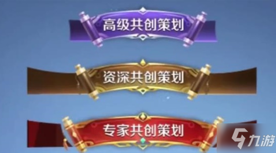 《王者荣耀》共创策划基地位置在哪里