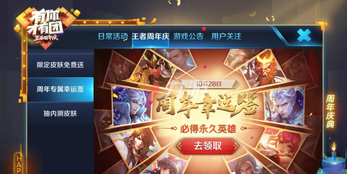附件1634552703.png