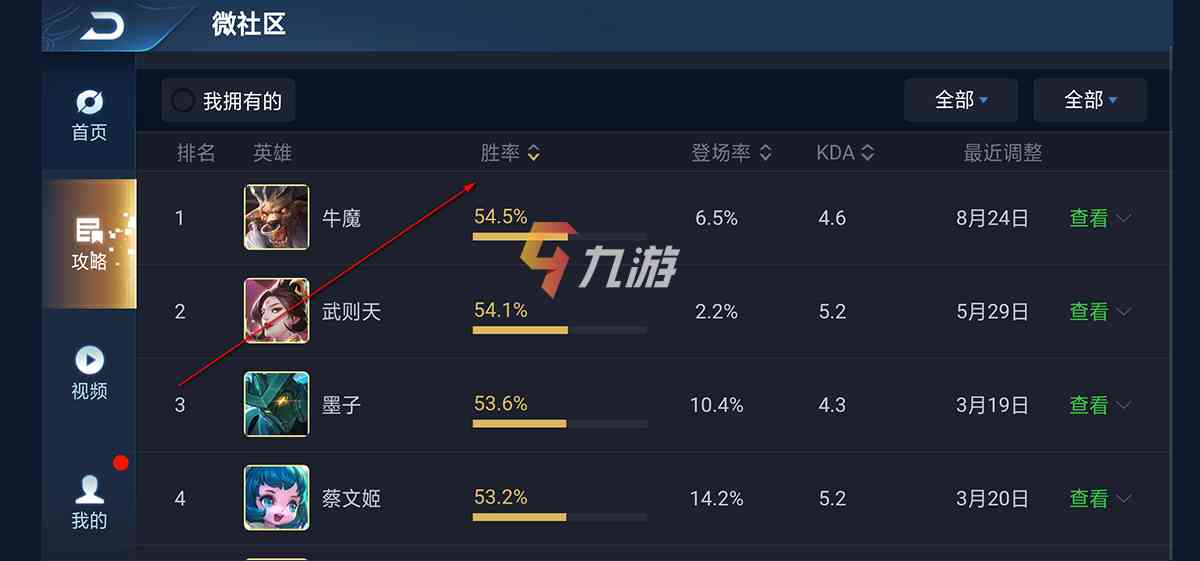 附件1629945713.jpg