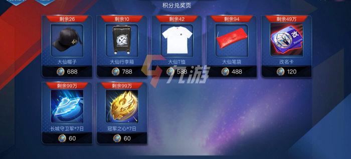 附件1628730357.png