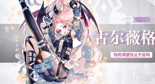 《王者荣耀》放线是什么意思