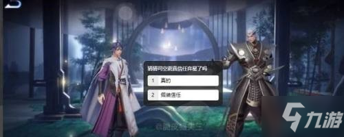《王者荣耀》找到关键花塔位置在哪
