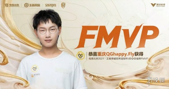 《王者荣耀》马超fmvp皮肤什么时候出 马超fmvp皮肤上线时间