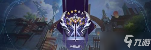 《王者荣耀》s25开始时间