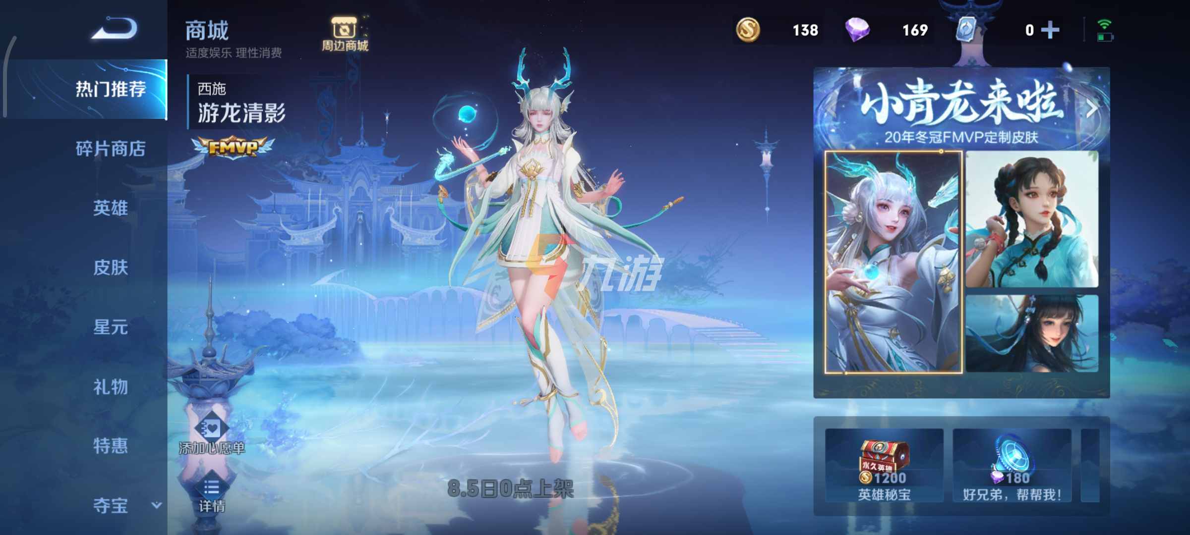 附件1627976604.jpg
