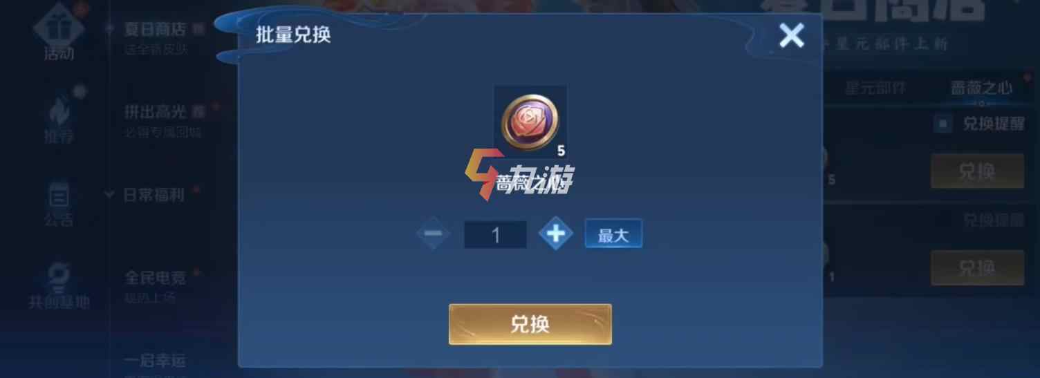 附件1627975924.jpg