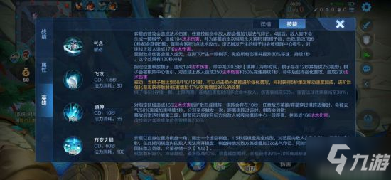 《王者荣耀》重塑弈星玩法详解 弈星怎么玩