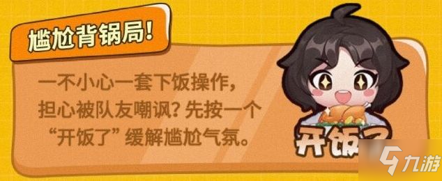 《王者荣耀》张大仙表情包口令码获得方法