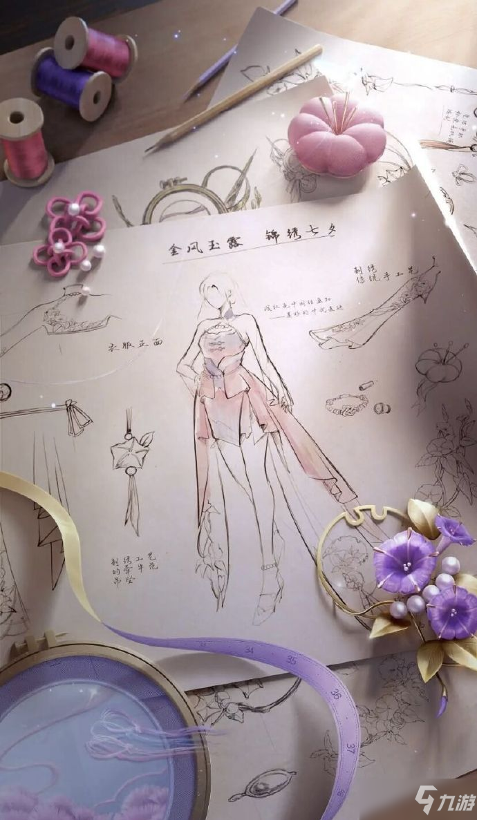 《王者荣耀》王昭君七夕皮肤展示