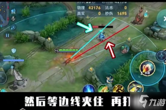 《王者荣耀》百里守约狙击技巧教学 百里守约怎么才能打得准