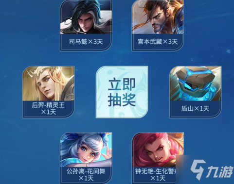《王者荣耀》西施游龙清影皮肤上线礼包