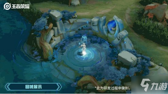 《王者荣耀》西施fmvp皮肤曝光 一文助你驰骋峡谷