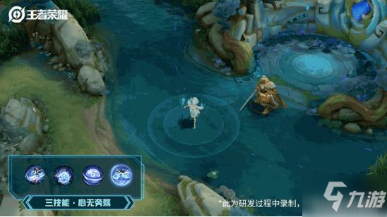 《王者荣耀》西施fmvp皮肤曝光 一文助你驰骋峡谷
