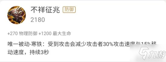 《王者荣耀》保守流孙尚香玩法推荐 助你驰骋峡谷