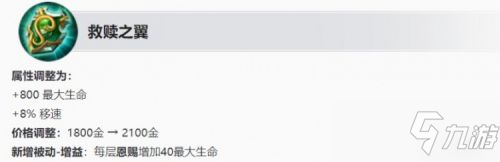 《王者荣耀》S25更新改动内容汇总