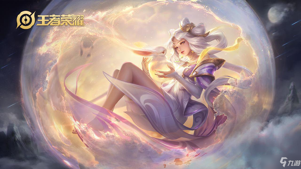 《王者荣耀》s24赛季中单嫦娥玩法攻略