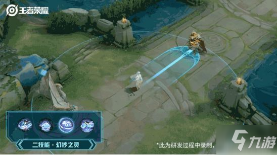 《王者荣耀》西施fmvp皮肤曝光 一文助你驰骋峡谷
