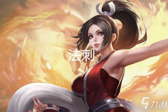 《王者荣耀》老玩家上分秘籍 团战的必修课（上）