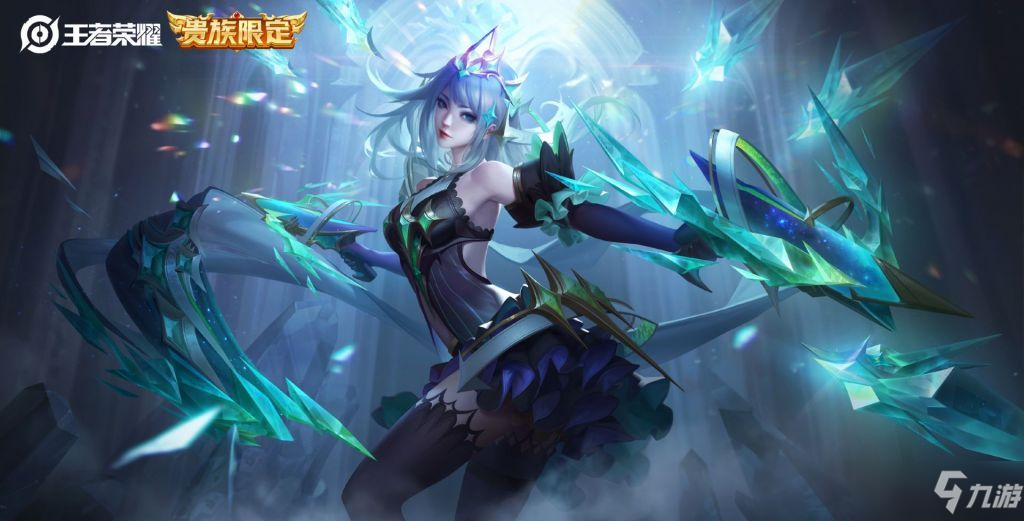 《王者荣耀》全民电竞全额返利bug介绍