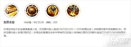 《王者荣耀》新赛季英雄平衡调整解读 镜惨遭削弱