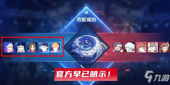 《王者荣耀》天秀小队系列皮肤价格是多少