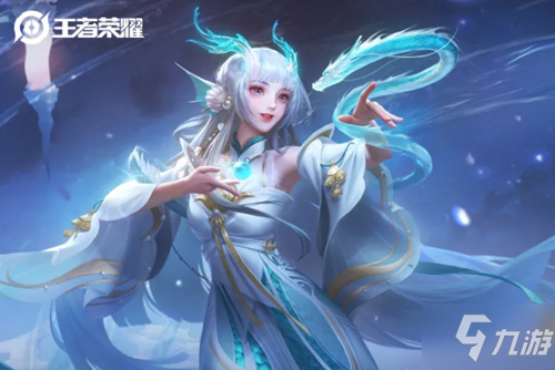 《王者荣耀》西施游龙清影皮肤图文一览
