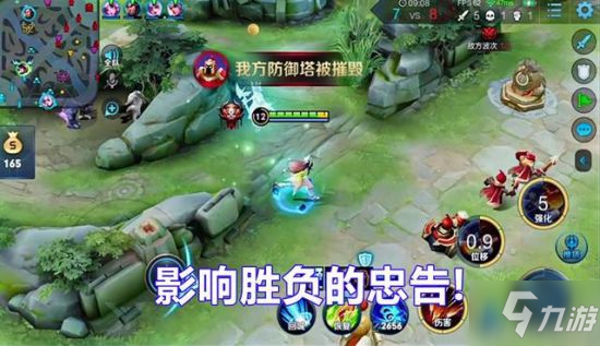 《王者荣耀》钻石星耀排位上分小技巧 上王者到底需要注意哪些细节