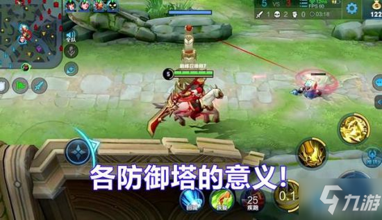 《王者荣耀》钻石星耀排位上分小技巧 上王者到底需要注意哪些细节