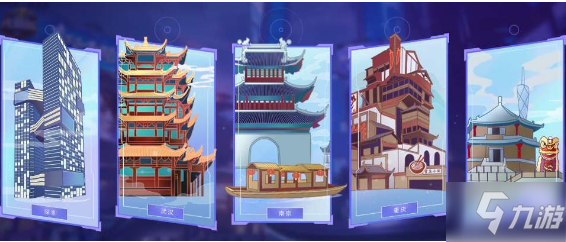 《王者荣耀》战队星元皮肤是什么