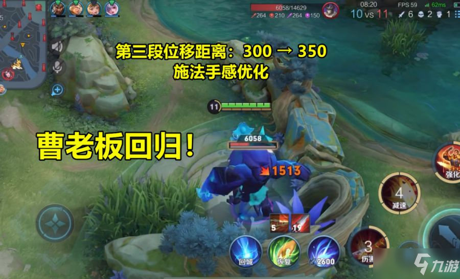 《王者荣耀》7月28日哪些英雄被调整了