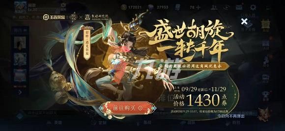 附件1632991417.jpg