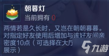 《王者荣耀》锦绣七夕活动怎么玩 锦绣七夕染料收集攻略详解