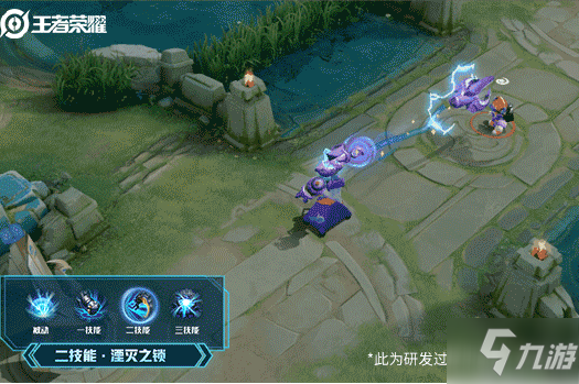 《王者荣耀》钟馗乐园奇幻夜皮肤演示视频