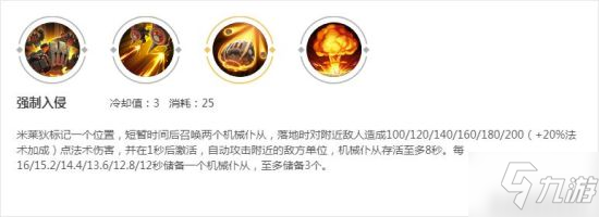 《王者荣耀》新赛季英雄平衡调整解读 镜惨遭削弱