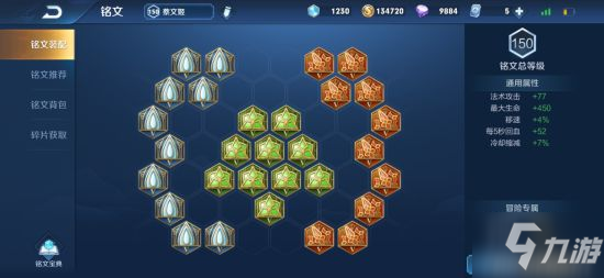 《王者荣耀》蔡文姬玩法与思路分享 辅助界的万花筒