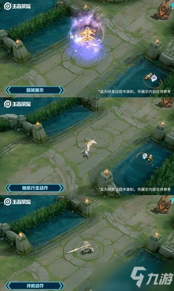 《王者荣耀》赵云世冠皮肤上架时间一览