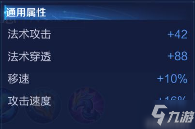 《王者荣耀》迎七夕 冰雪女王王昭君使用技巧分享