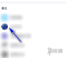 《王者荣耀》宝箱钥匙怎么赠送 限定宝箱钥匙赠送方法