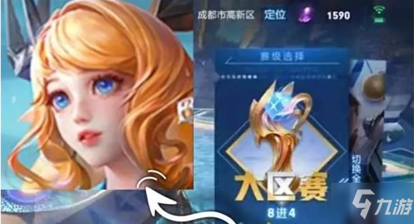 《王者荣耀》瑶自然之灵重做如何获得